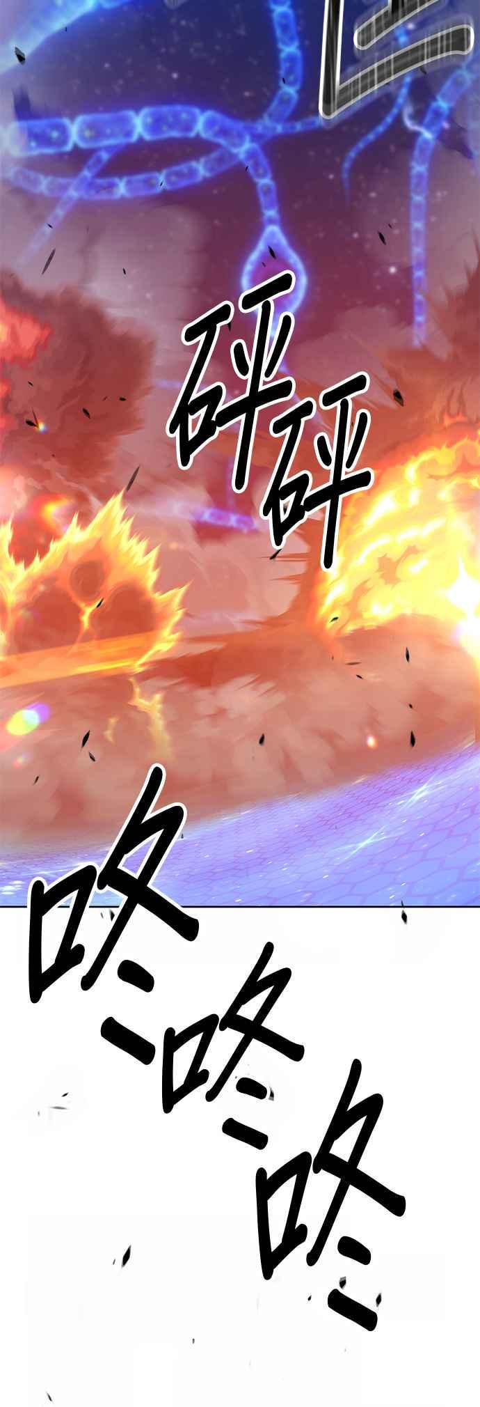 第65话FullMoon（1）-99强化木棍-HONGSIL（第10张）