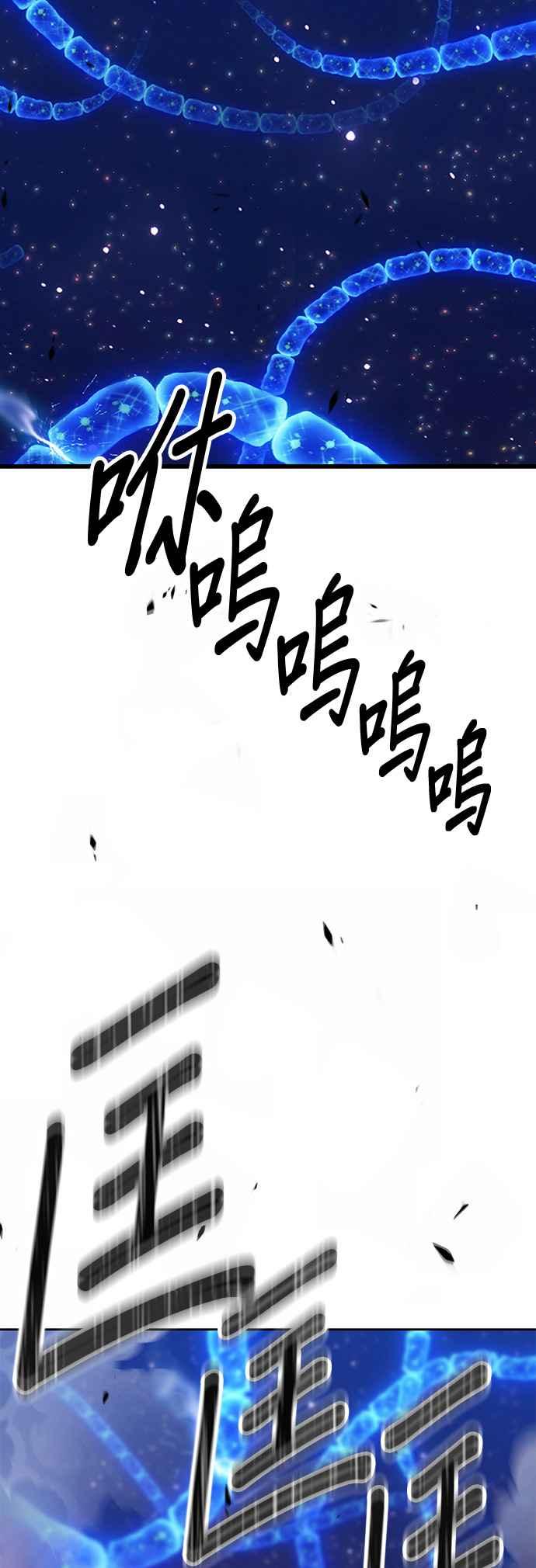 第65话FullMoon（1）-99强化木棍-HONGSIL（第9张）
