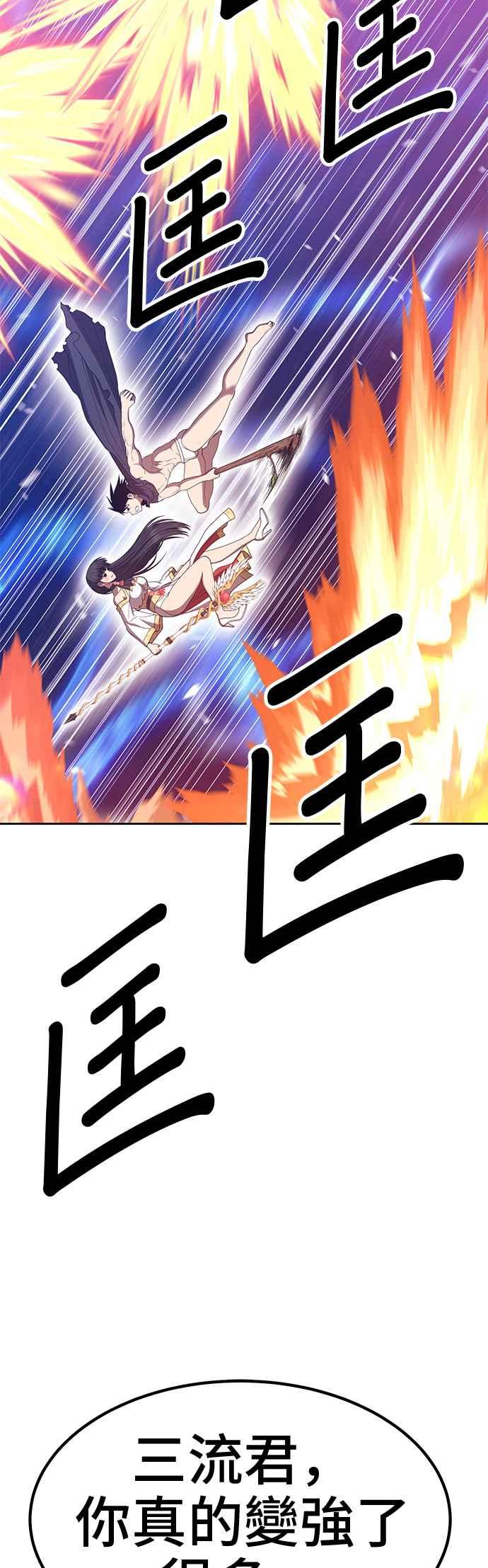 第65话FullMoon（1）-99强化木棍-HONGSIL（第13张）