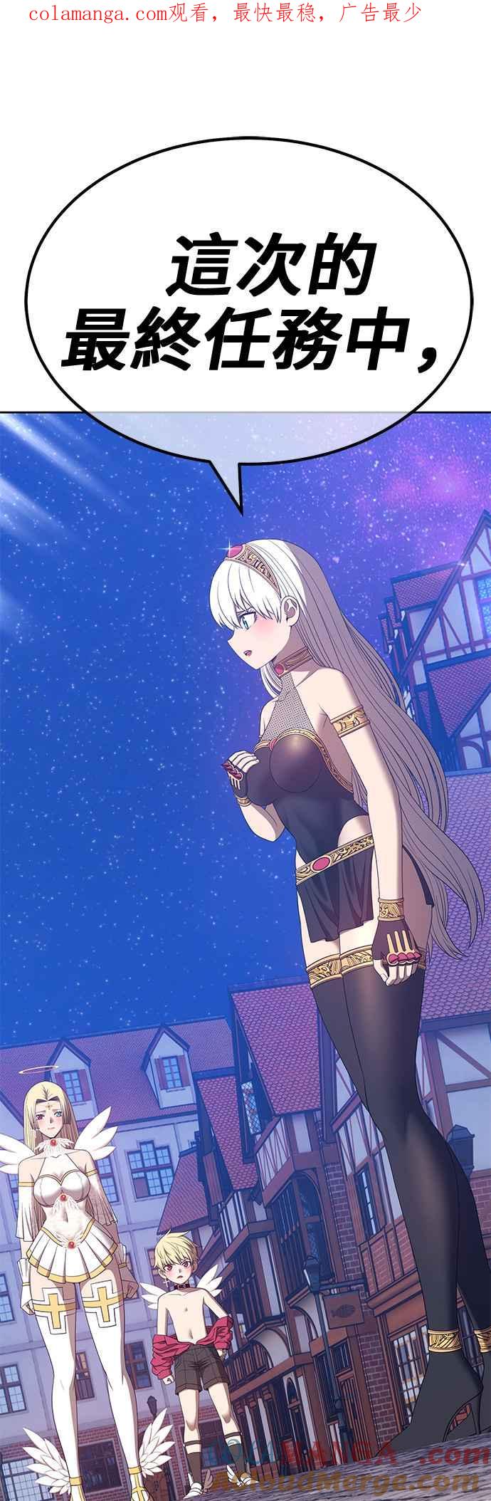 第65话FullMoon（1）-99强化木棍-HONGSIL（第1张）