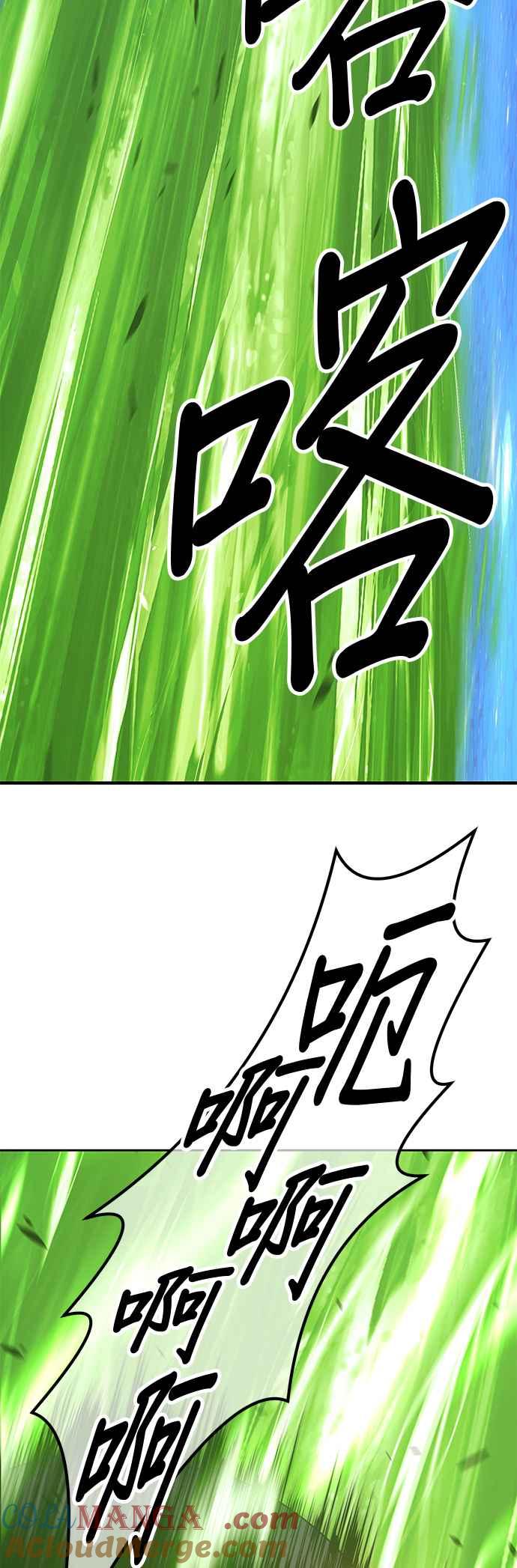 第66话FullMoon（2）-99强化木棍-HONGSIL（第37张）