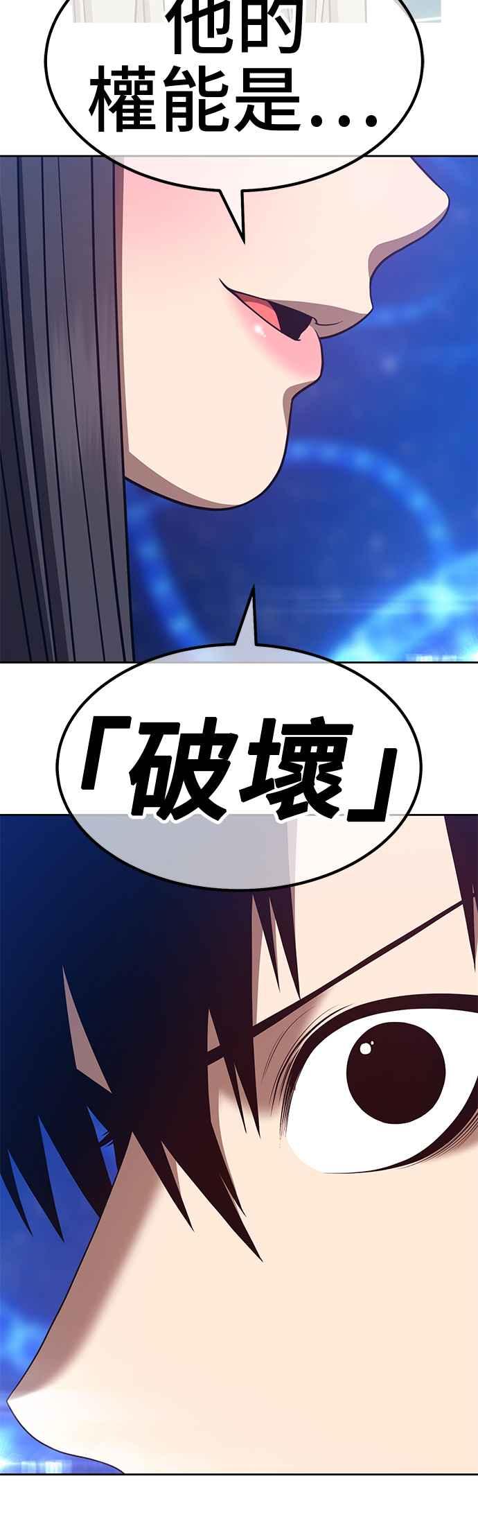 第66话FullMoon（2）-99强化木棍-HONGSIL（第10张）