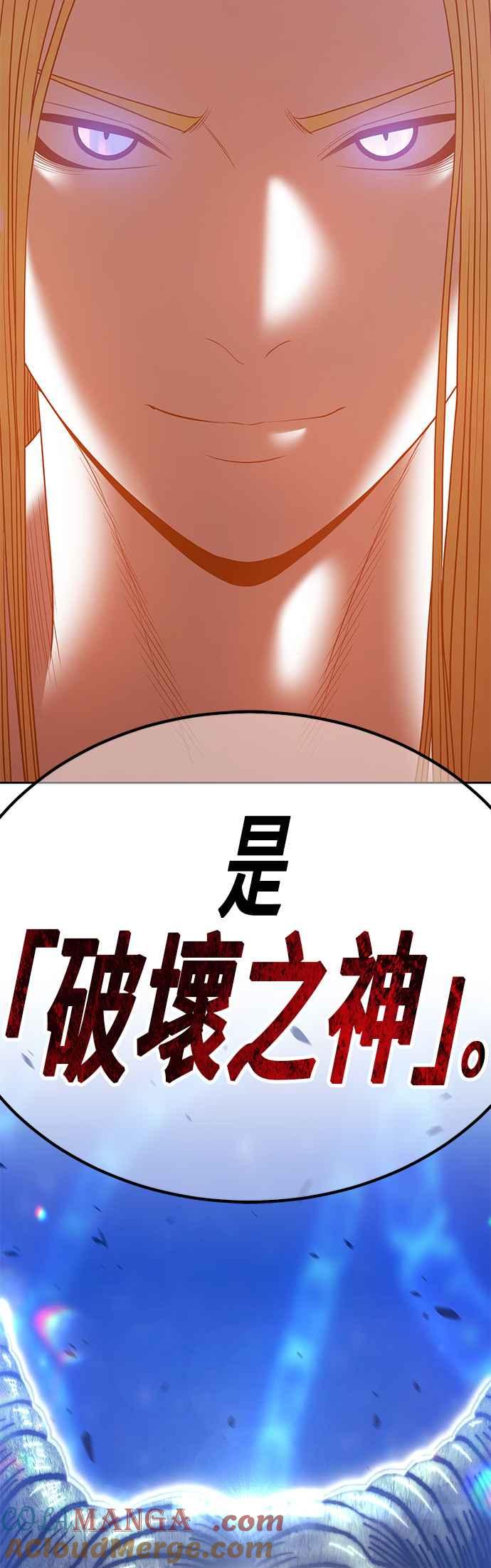 第66话FullMoon（2）-99强化木棍-HONGSIL（第13张）