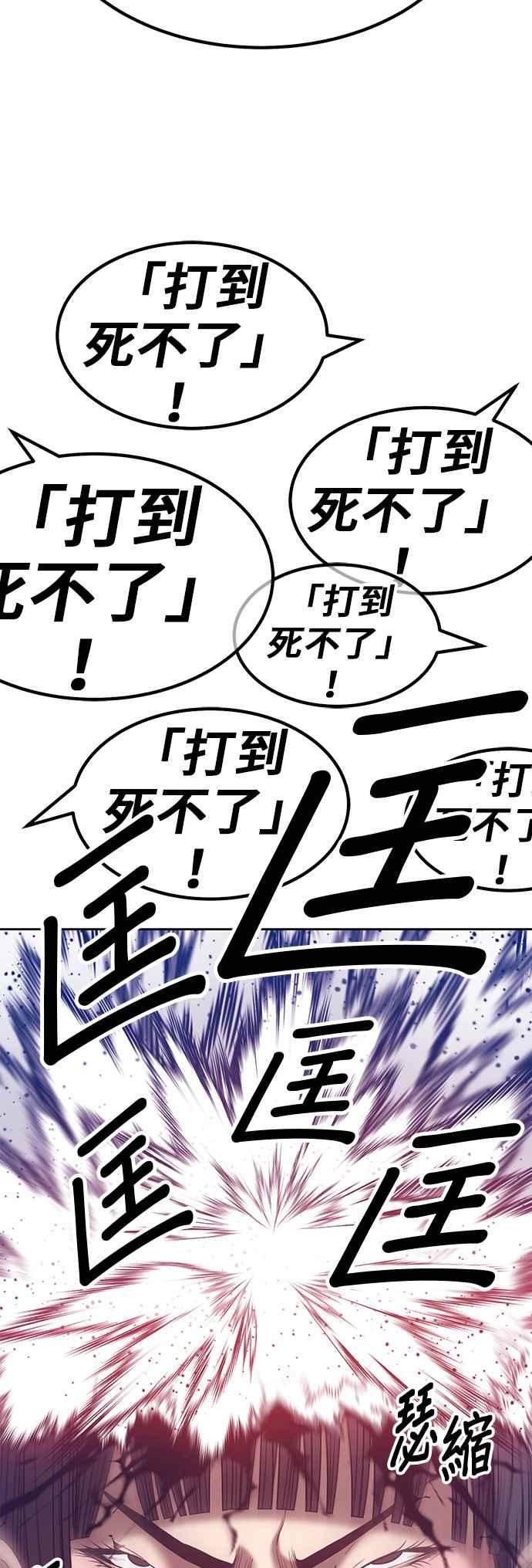 第67话FullMoon（3）-99强化木棍-HONGSIL（第12张）