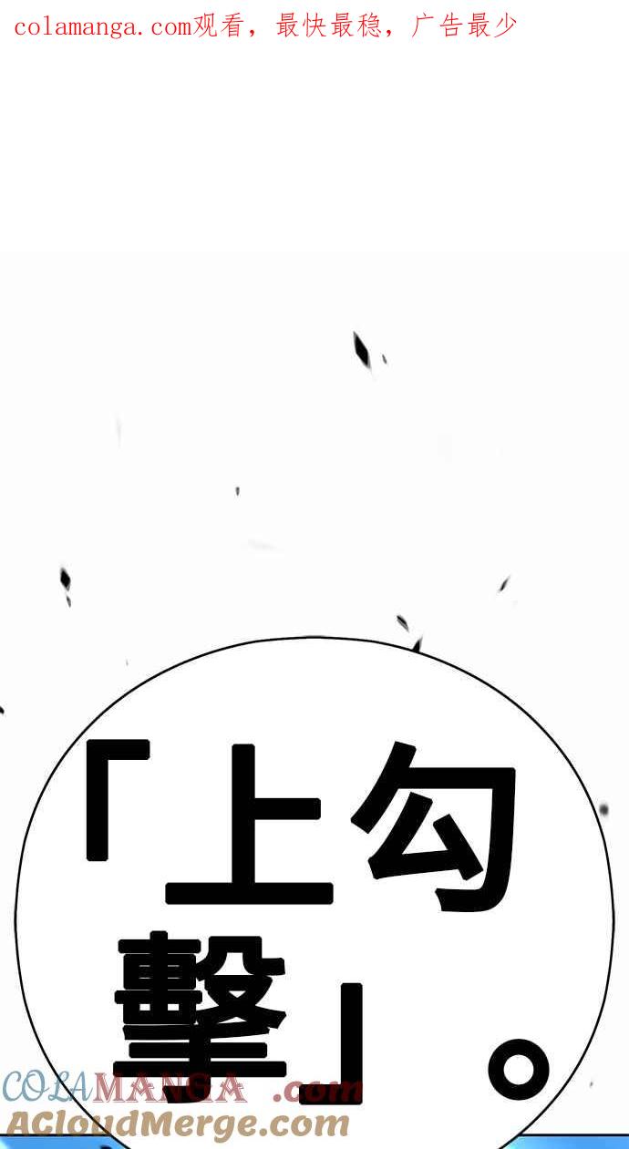 第6话属于妳的恋情「乐芙」-99强化木棍-HONGSIL（第1张）