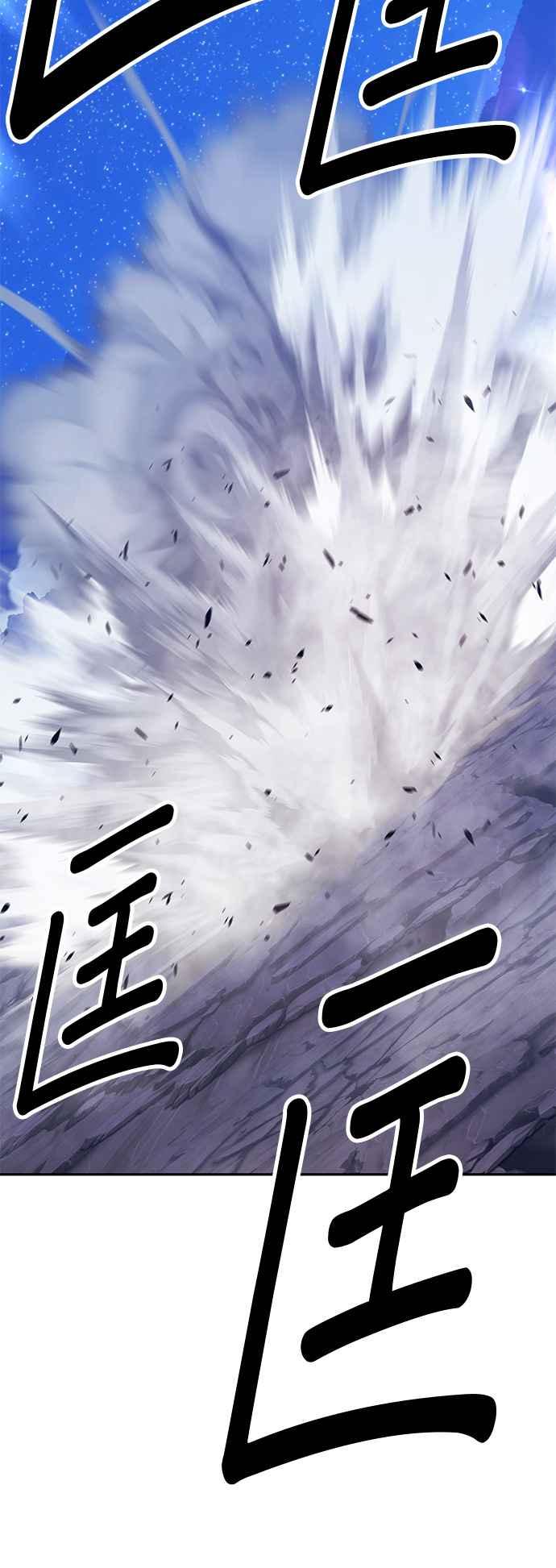 第69话FullMoon（5）-99强化木棍-HONGSIL（第20张）