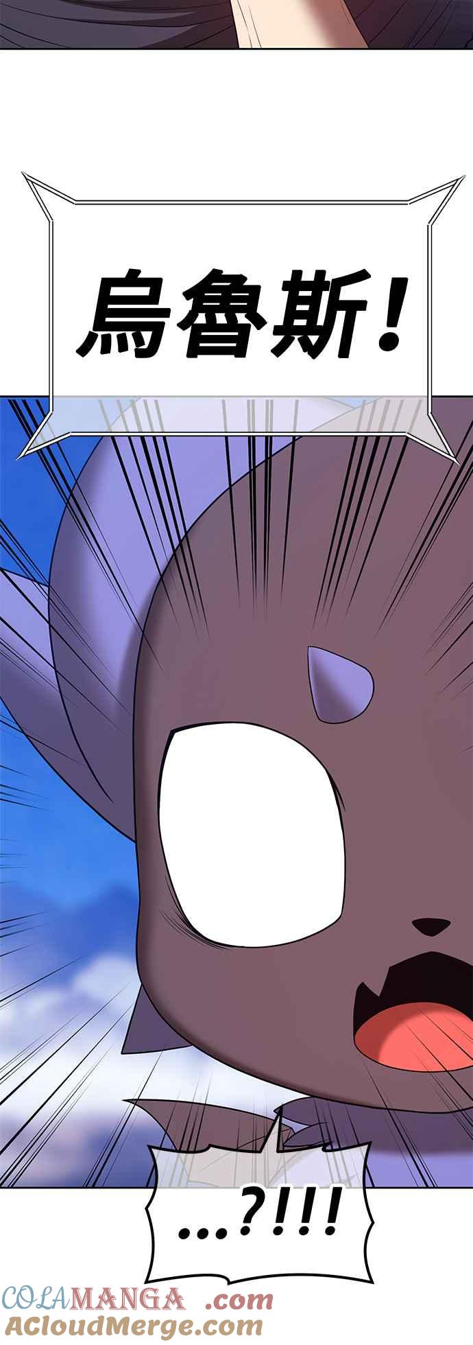 第70话FullMoon（6）-99强化木棍-HONGSIL（第9张）
