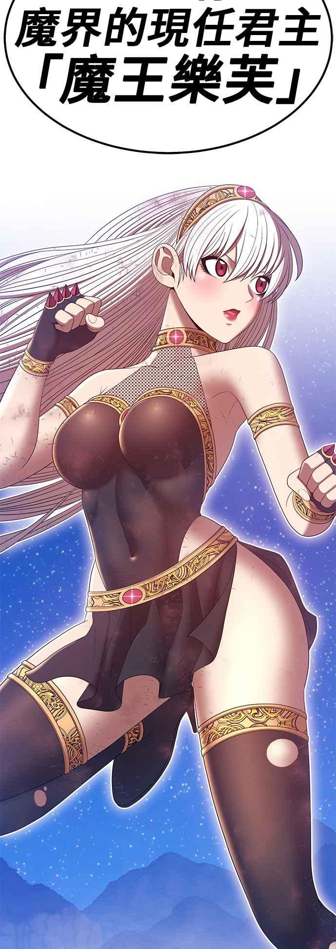 第70话FullMoon（6）-99强化木棍-HONGSIL（第3张）