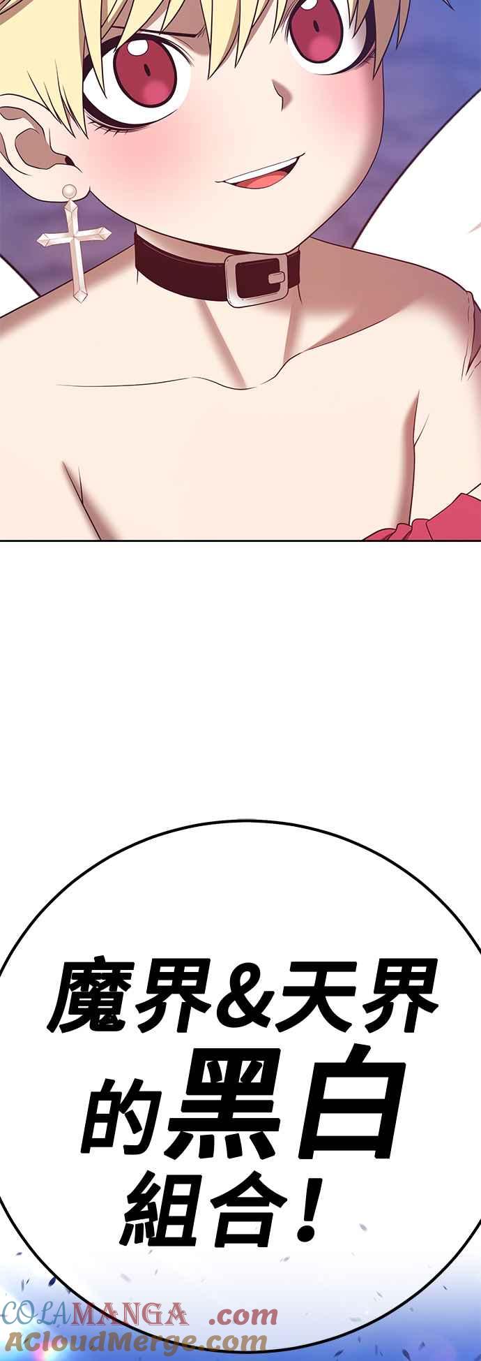 第70话FullMoon（6）-99强化木棍-HONGSIL（第5张）