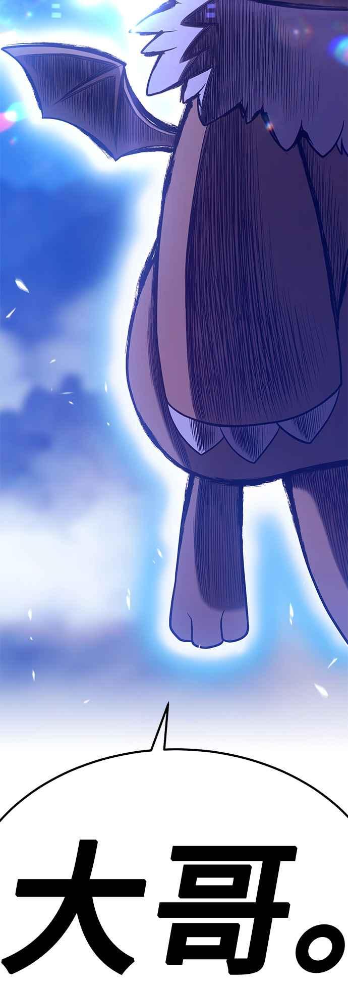 第70话FullMoon（6）-99强化木棍-HONGSIL（第18张）