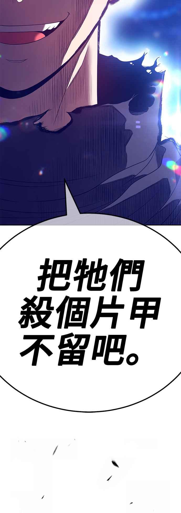 第70话FullMoon（6）-99强化木棍-HONGSIL（第16张）