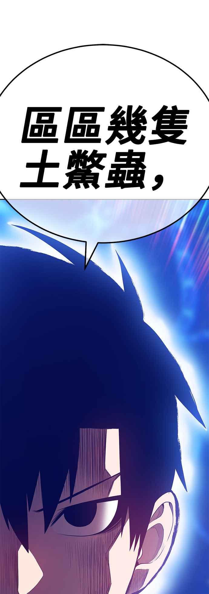 第70话FullMoon（6）-99强化木棍-HONGSIL（第15张）