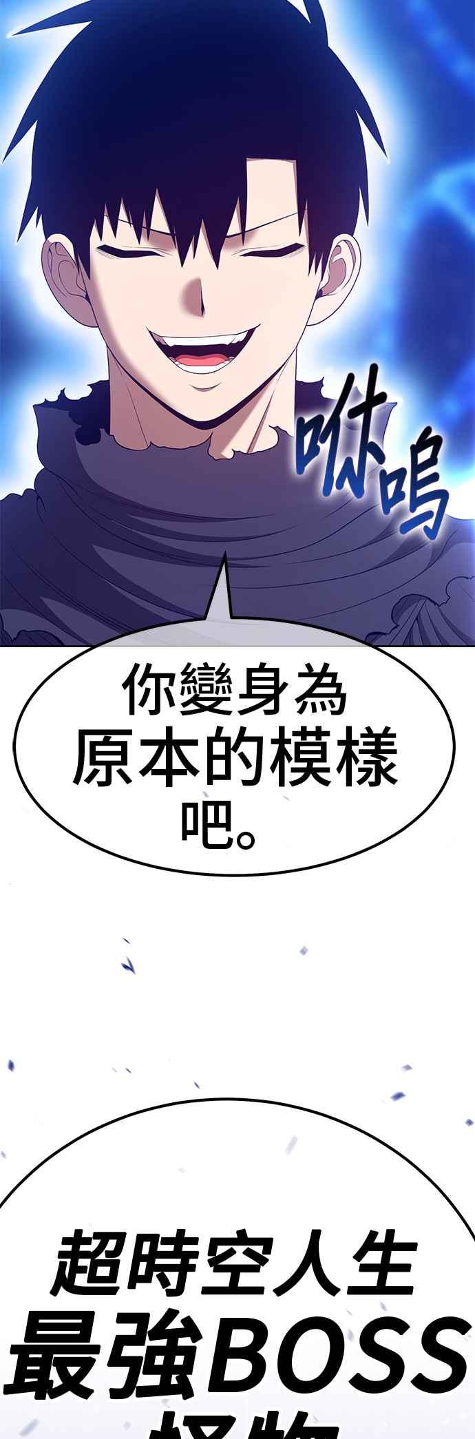 第70话FullMoon（6）-99强化木棍-HONGSIL（第12张）