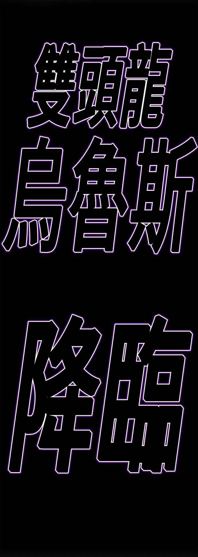 第71话FullMoon（7）-99强化木棍-HONGSIL（第14张）