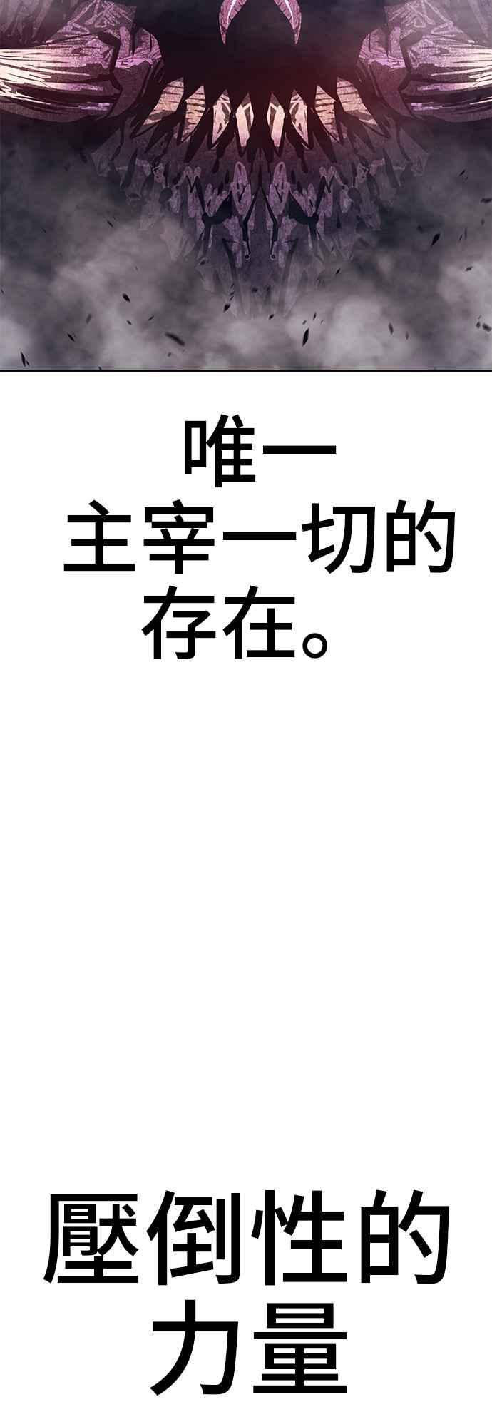 第71话FullMoon（7）-99强化木棍-HONGSIL（第8张）