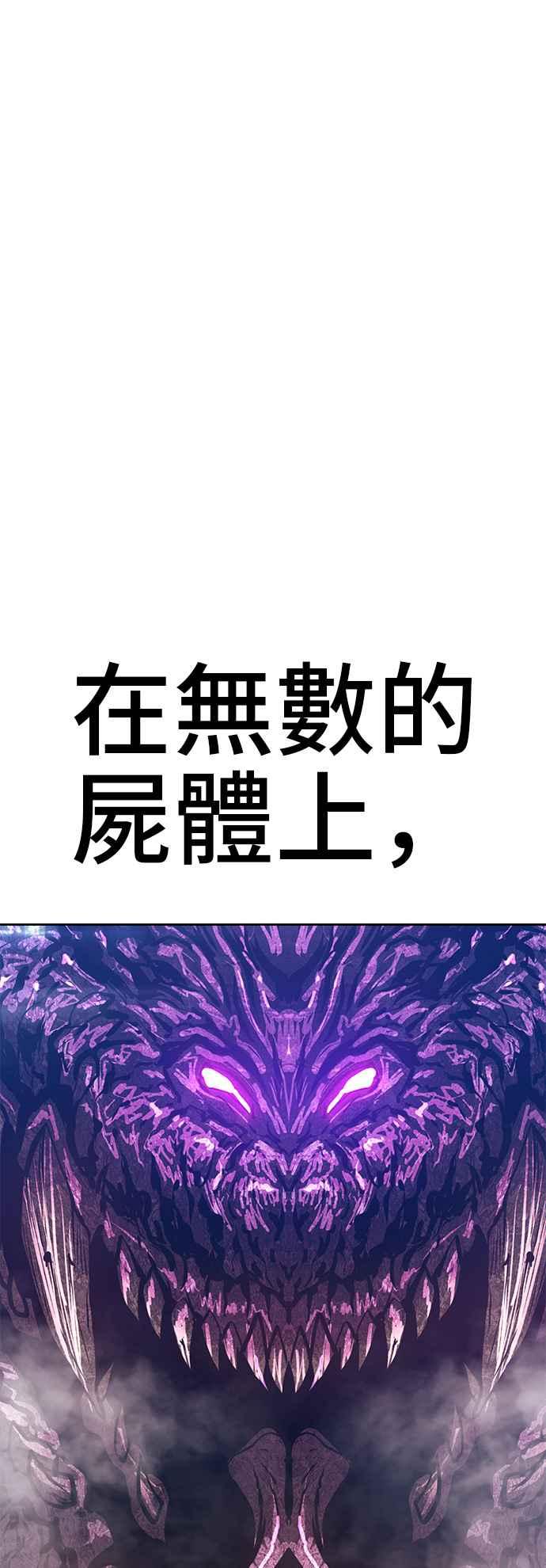 第71话FullMoon（7）-99强化木棍-HONGSIL（第7张）