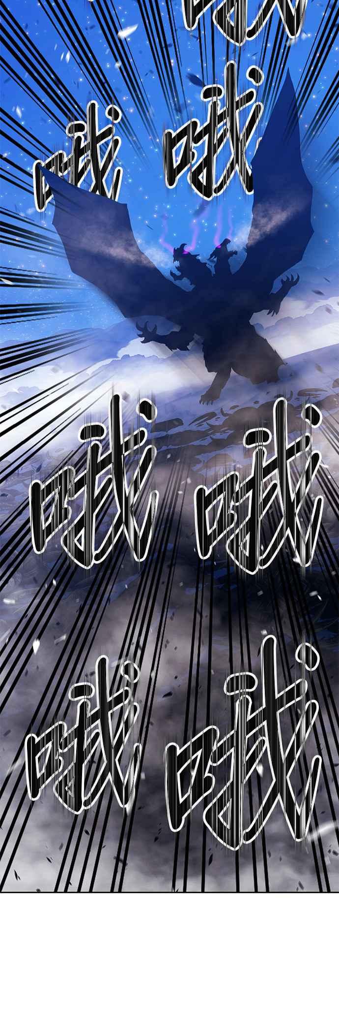 第71话FullMoon（7）-99强化木棍-HONGSIL（第3张）