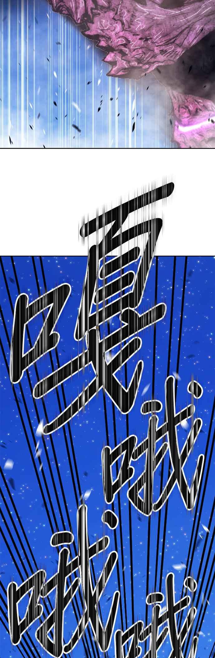 第71话FullMoon（7）-99强化木棍-HONGSIL（第2张）