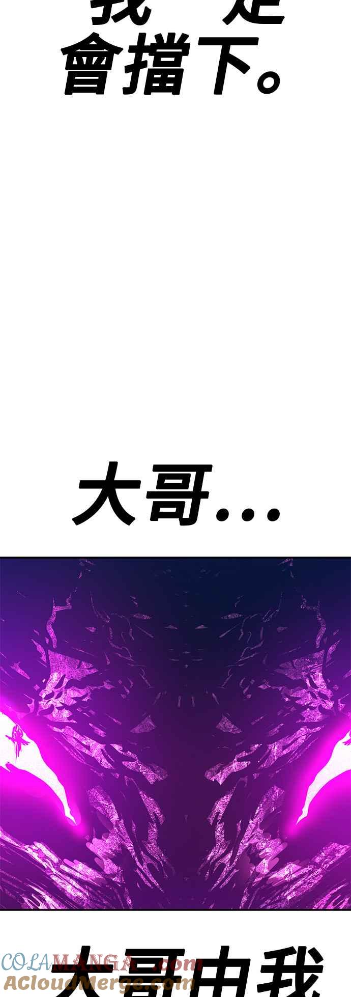 第72话FullMoon（8）-99强化木棍-HONGSIL（第13张）