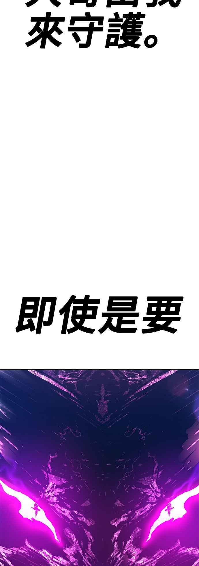 第72话FullMoon（8）-99强化木棍-HONGSIL（第14张）