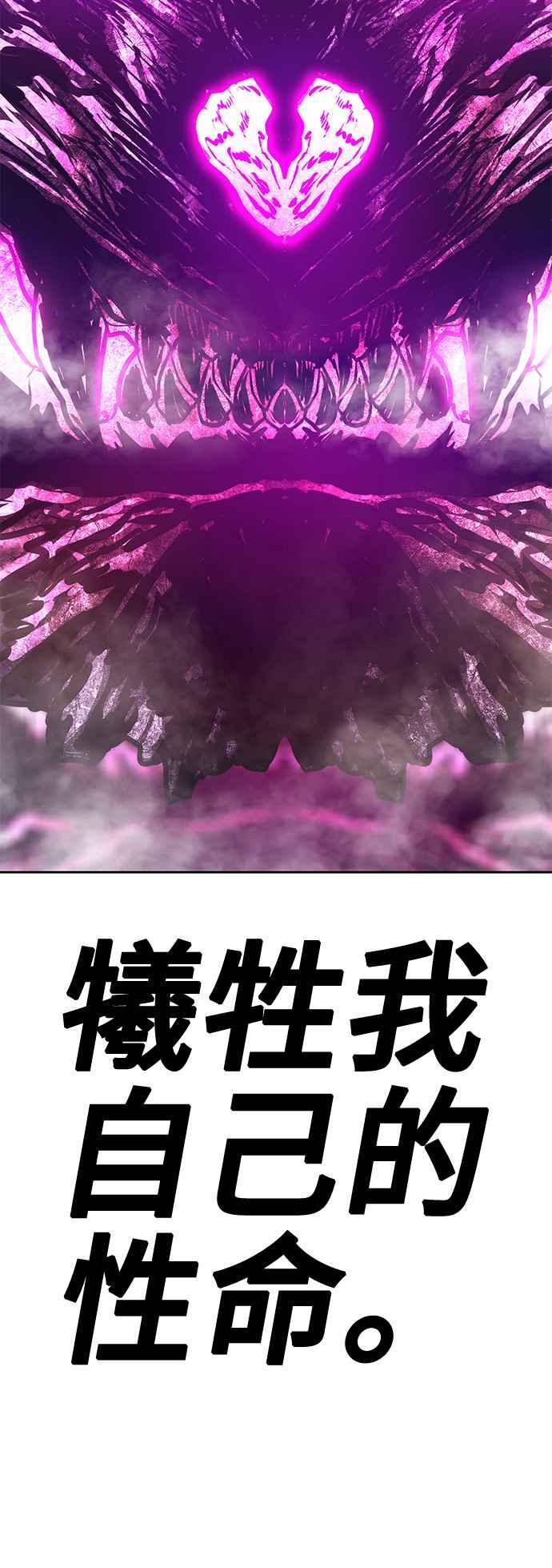 第72话FullMoon（8）-99强化木棍-HONGSIL（第15张）