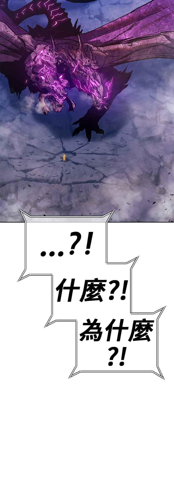 第72话FullMoon（8）-99强化木棍-HONGSIL（第7张）