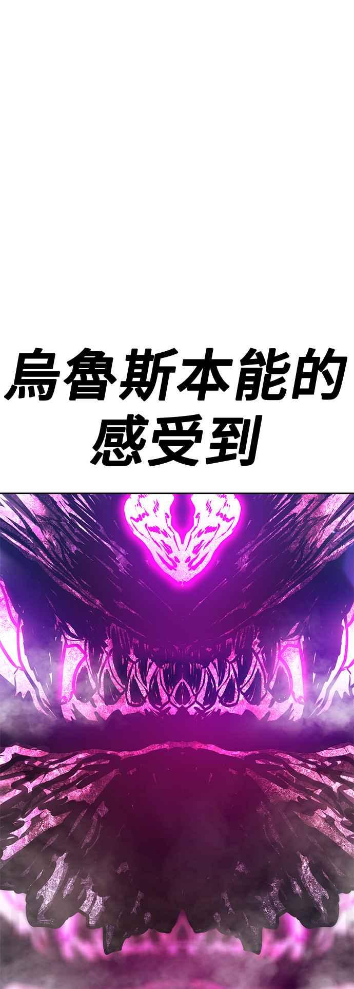 第72话FullMoon（8）-99强化木棍-HONGSIL（第8张）