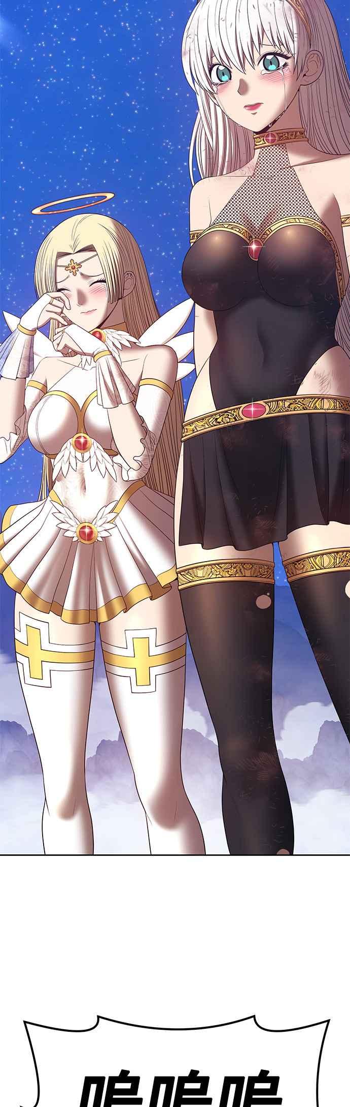 第73话FullMoon（9）-99强化木棍-HONGSIL（第27张）