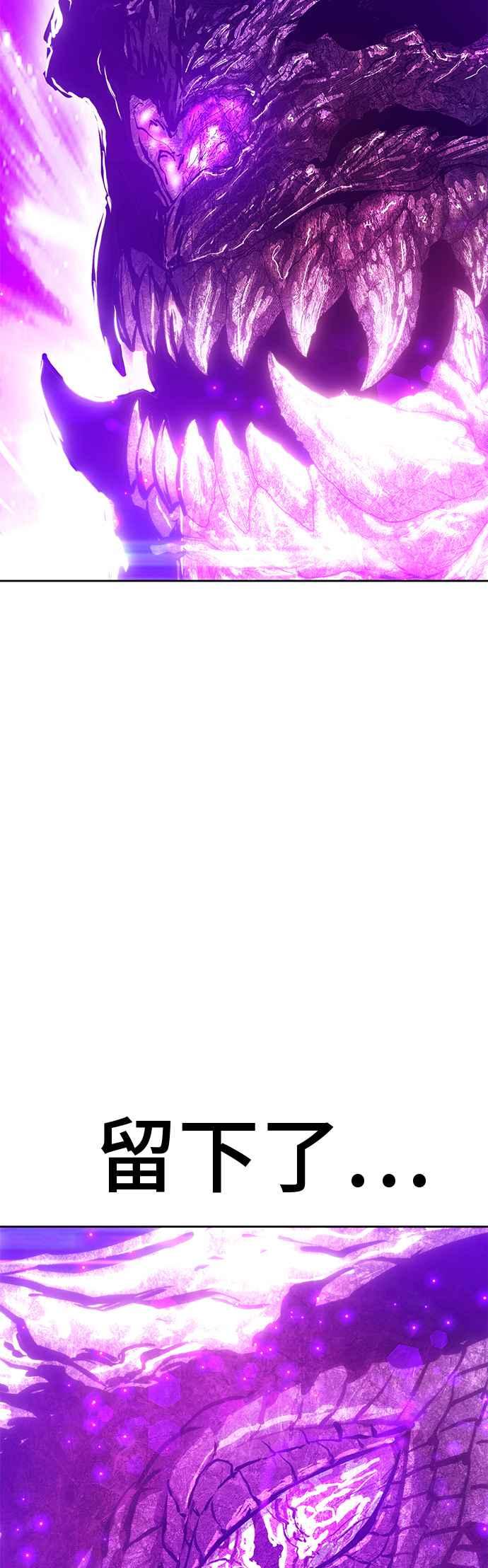 第73话FullMoon（9）-99强化木棍-HONGSIL（第10张）