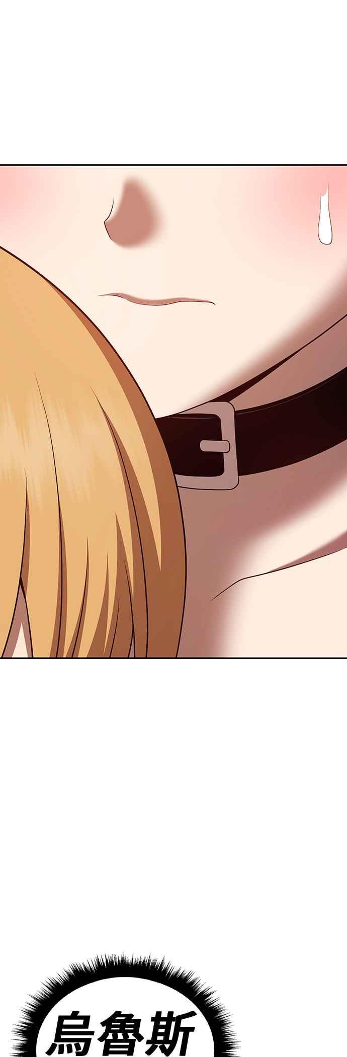 第73话FullMoon（9）-99强化木棍-HONGSIL（第32张）