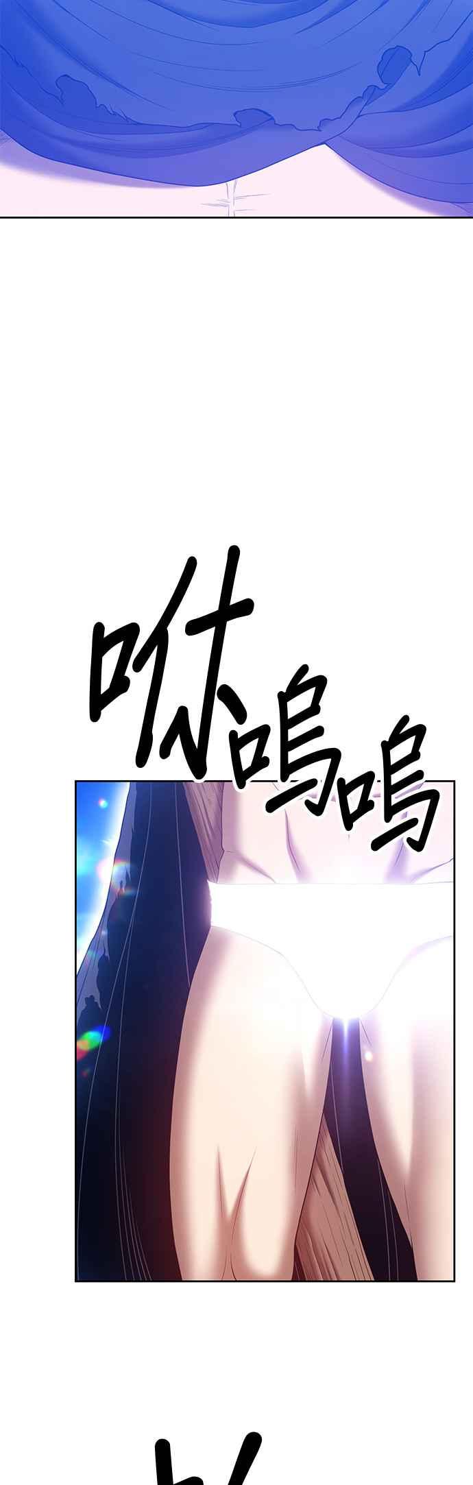 第74话FullMoon（10）-99强化木棍-HONGSIL（第18张）