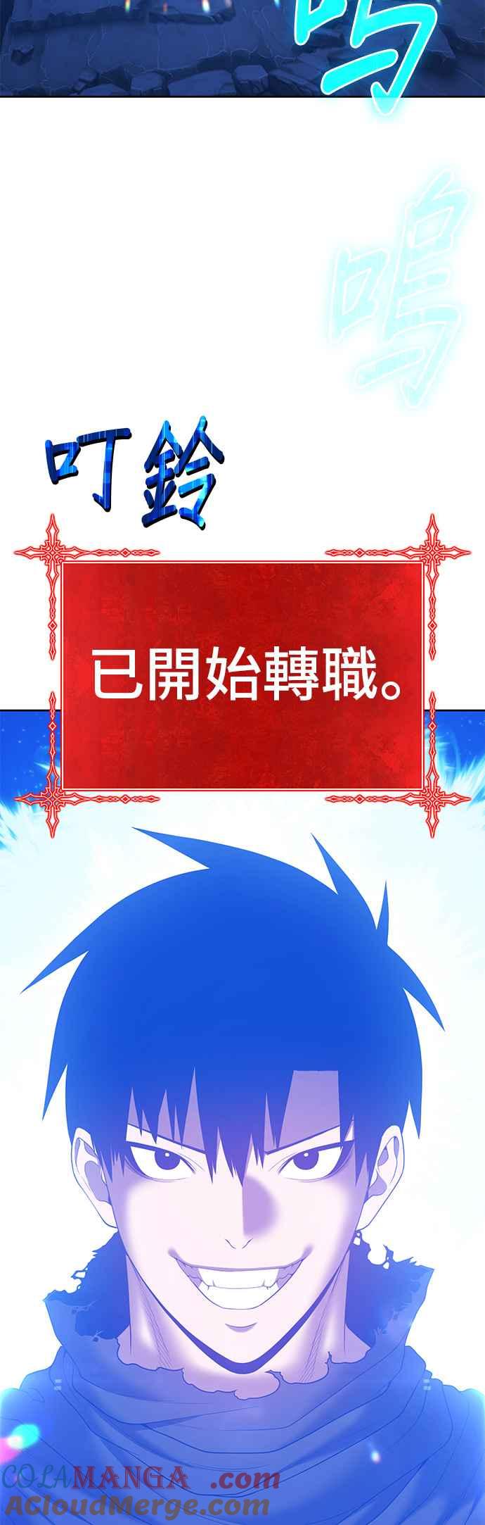 第74话FullMoon（10）-99强化木棍-HONGSIL（第17张）