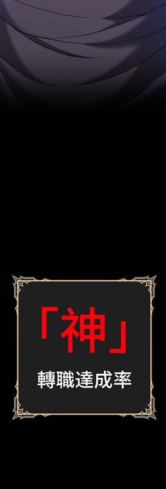 第74话FullMoon（10）-99强化木棍-HONGSIL（第12张）