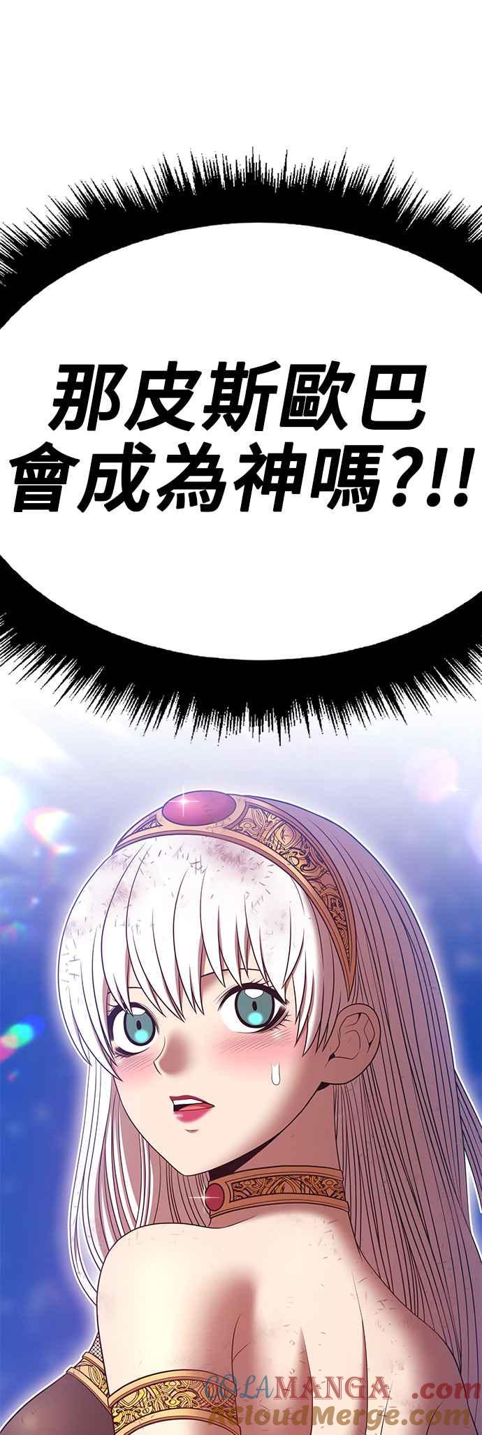 第74话FullMoon（10）-99强化木棍-HONGSIL（第5张）