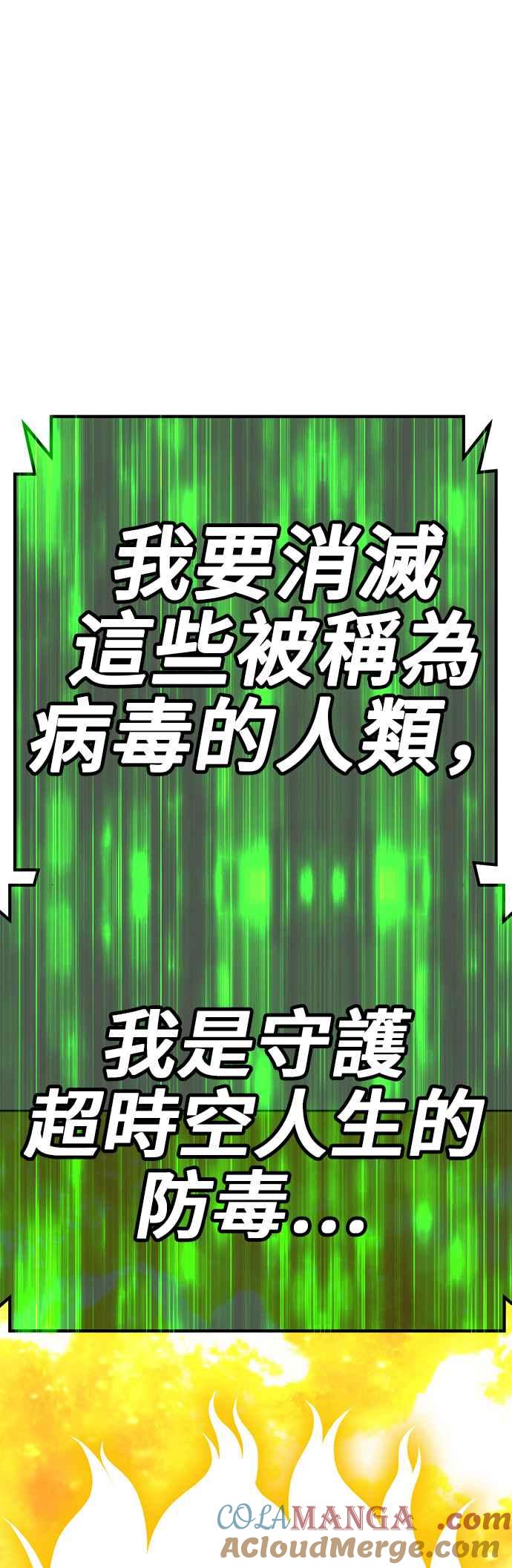 第75话FullMoon（11）-99强化木棍-HONGSIL（第13张）