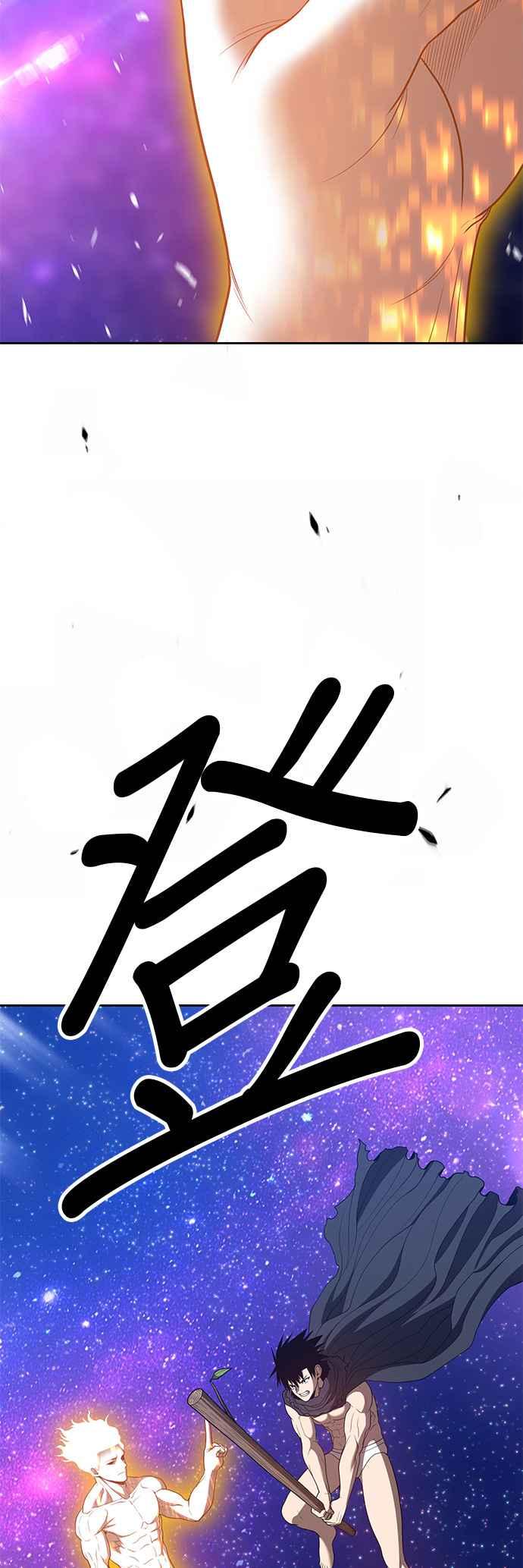 第75话FullMoon（11）-99强化木棍-HONGSIL（第2张）
