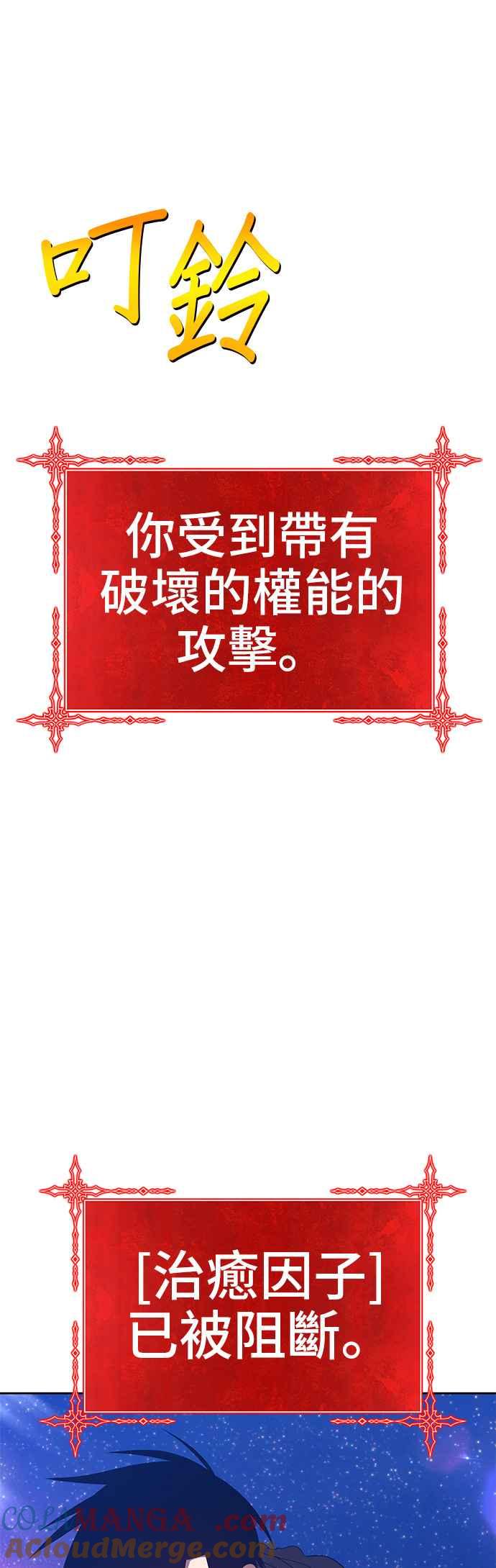 第75话FullMoon（11）-99强化木棍-HONGSIL（第5张）