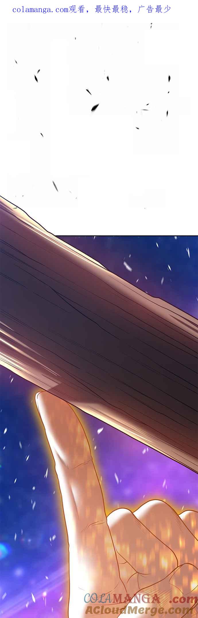 第75话FullMoon（11）-99强化木棍-HONGSIL（第1张）