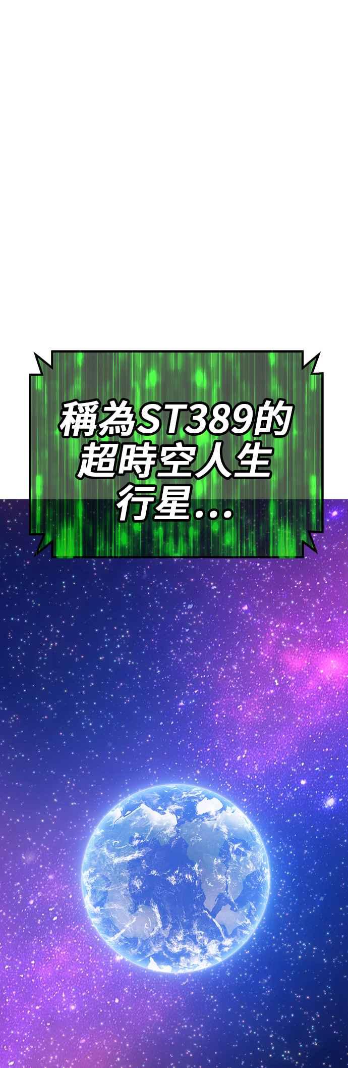 第75话FullMoon（11）-99强化木棍-HONGSIL（第8张）