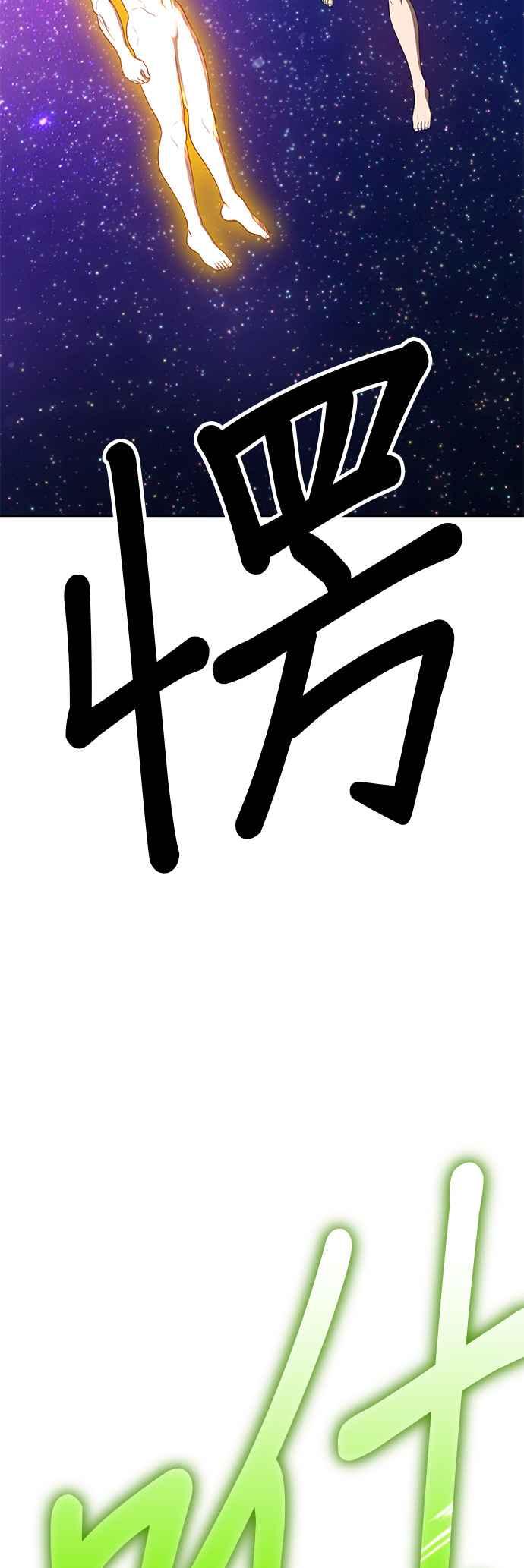 第75话FullMoon（11）-99强化木棍-HONGSIL（第3张）