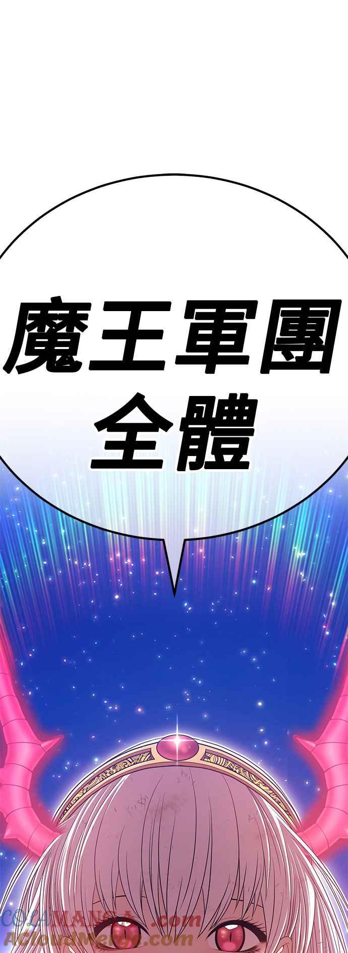 第76话FullMoon（12）-99强化木棍-HONGSIL（第17张）