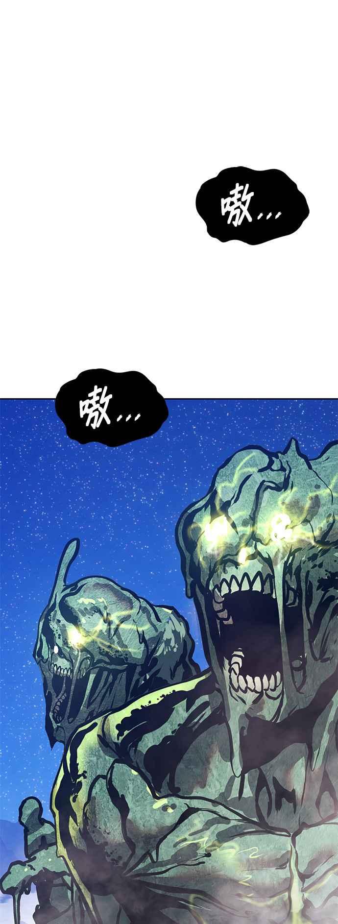 第76话FullMoon（12）-99强化木棍-HONGSIL（第12张）