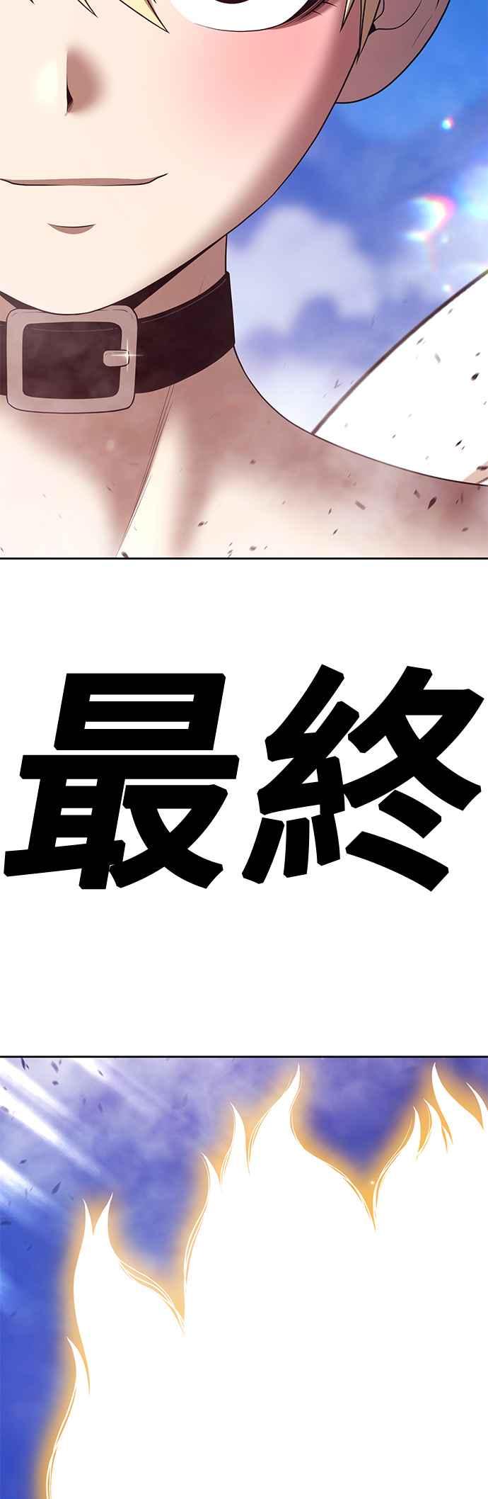 第77话FullMoon（13）-99强化木棍-HONGSIL（第18张）