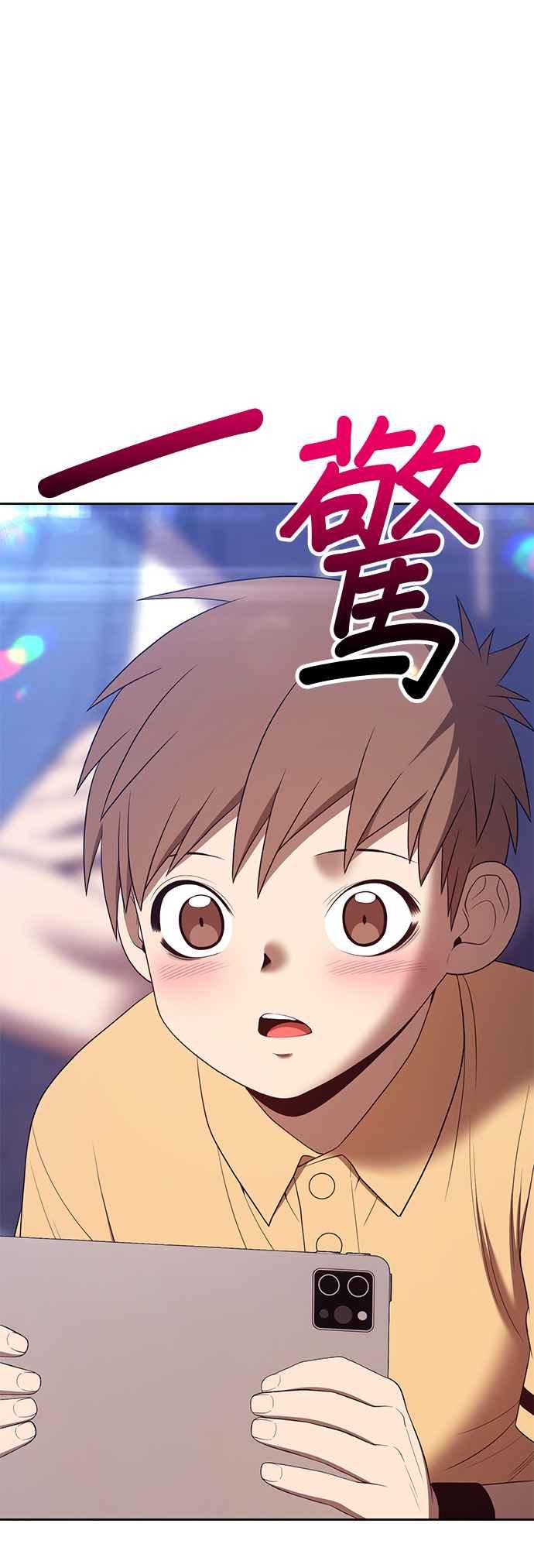 第77话FullMoon（13）-99强化木棍-HONGSIL（第11张）