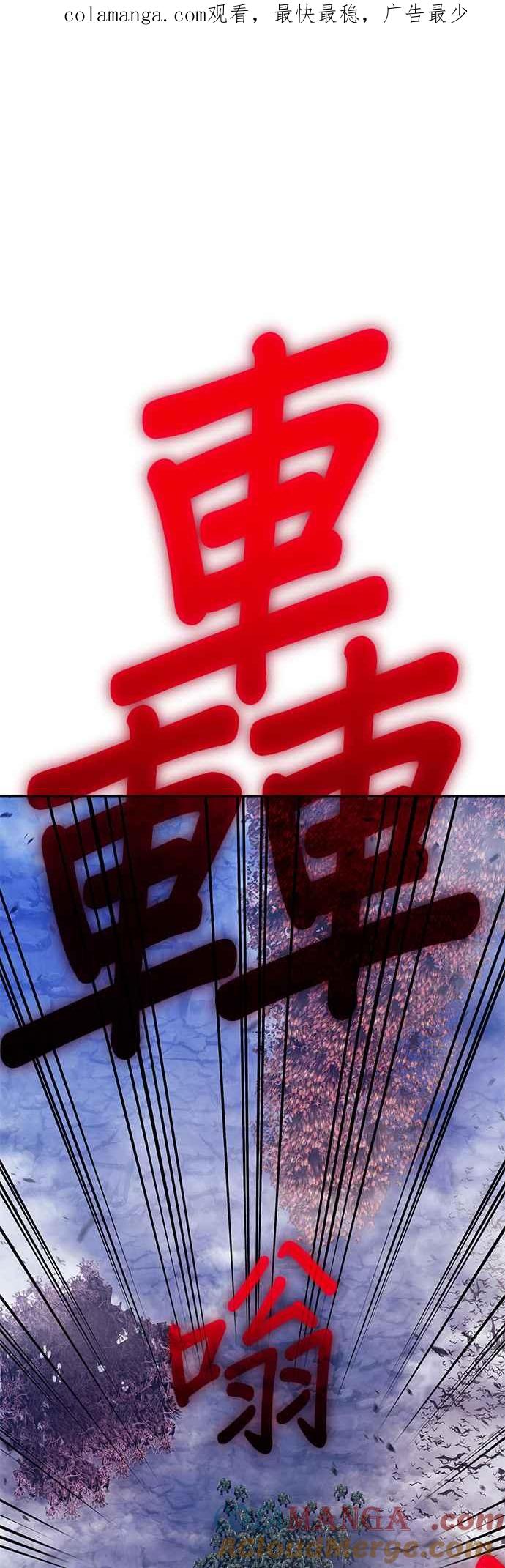 第77话FullMoon（13）-99强化木棍-HONGSIL（第1张）