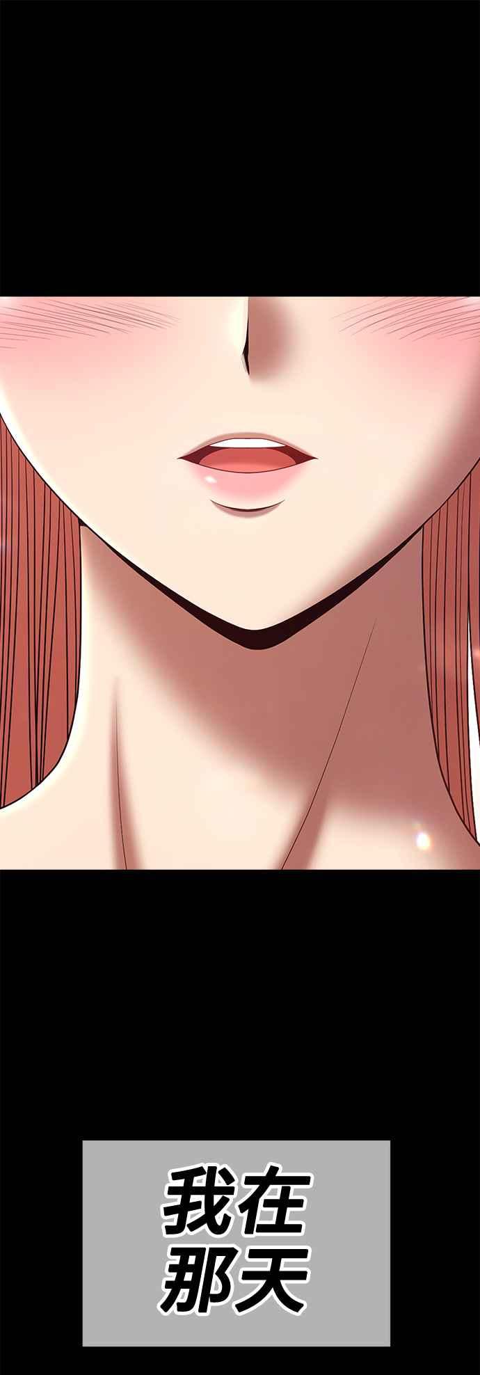 第78话FullMoon（14）-99强化木棍-HONGSIL（第11张）