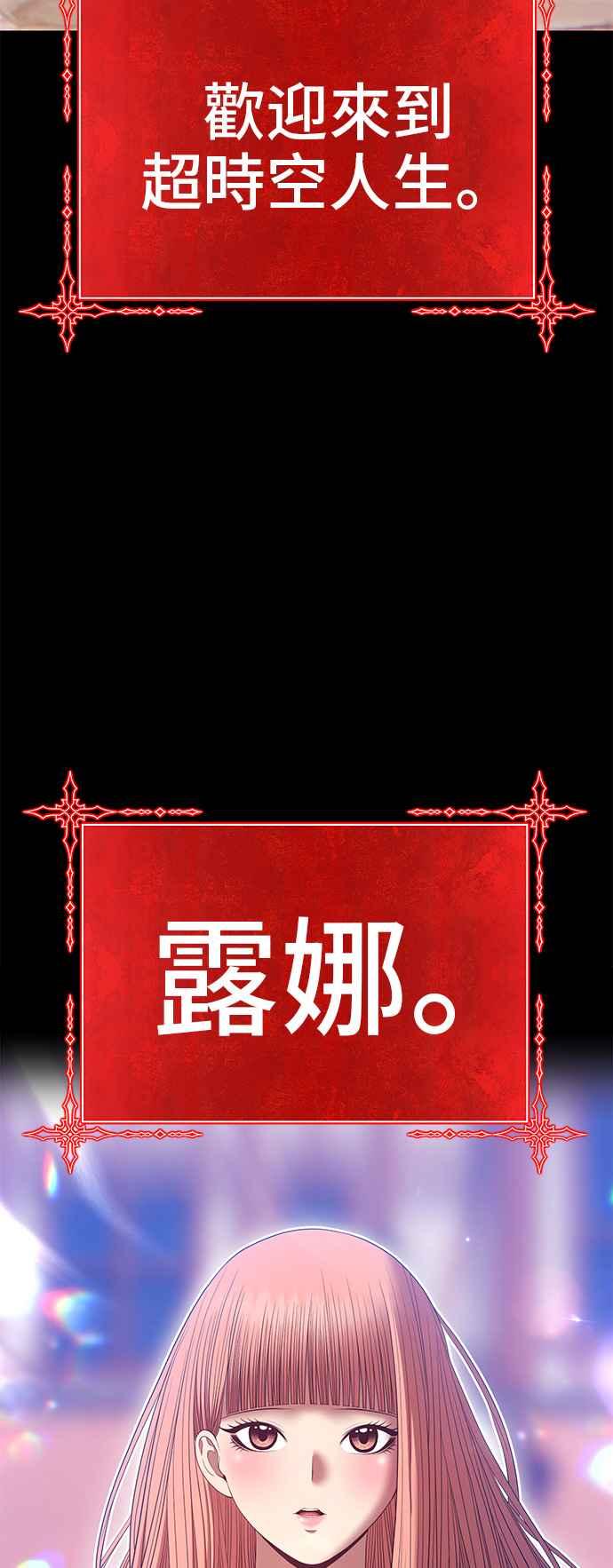 第78话FullMoon（14）-99强化木棍-HONGSIL（第8张）