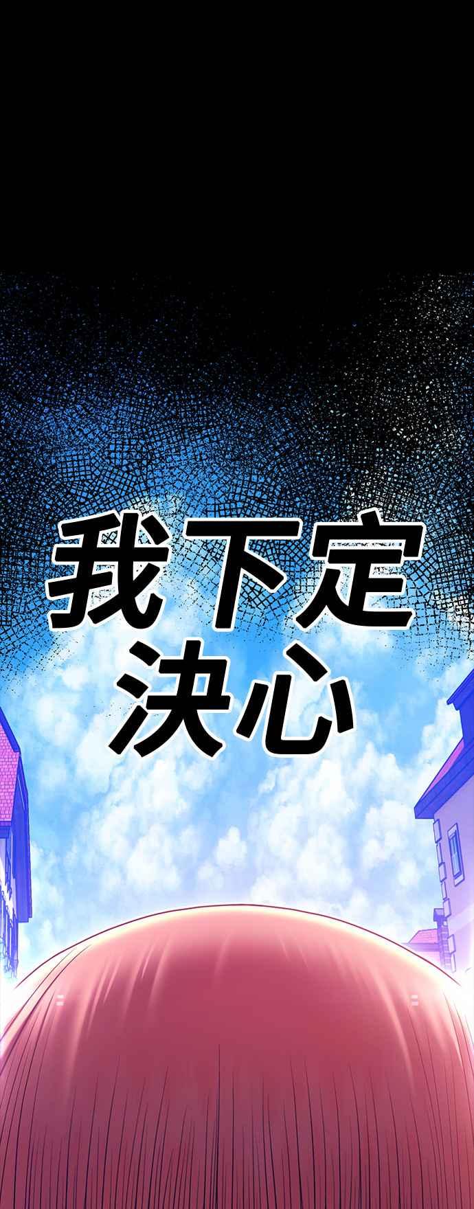 第79话FullMoon（15）-99强化木棍-HONGSIL（第18张）