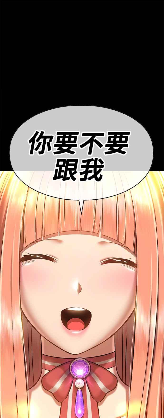 第79话FullMoon（15）-99强化木棍-HONGSIL（第14张）