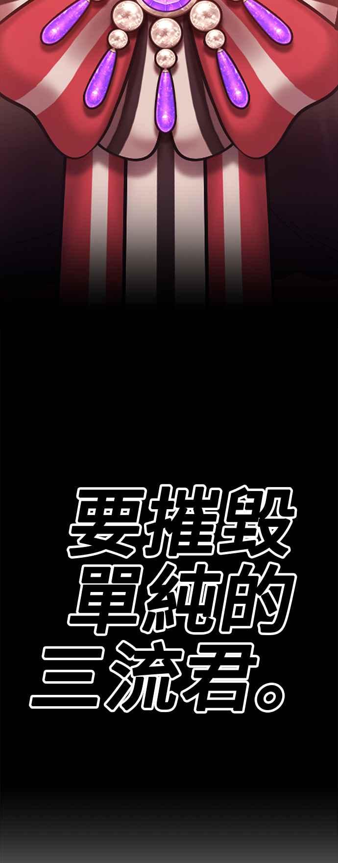 第79话FullMoon（15）-99强化木棍-HONGSIL（第20张）